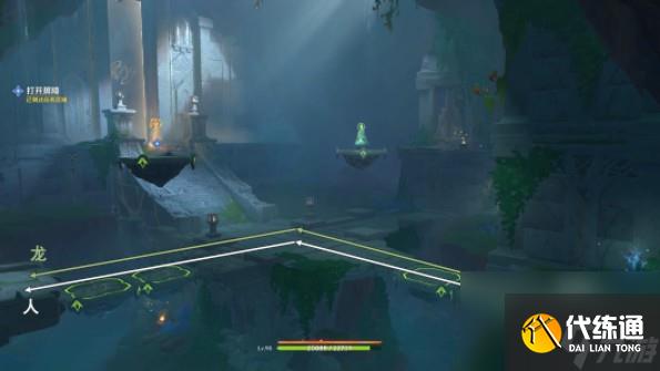 原神自过往的启示任务触发技巧