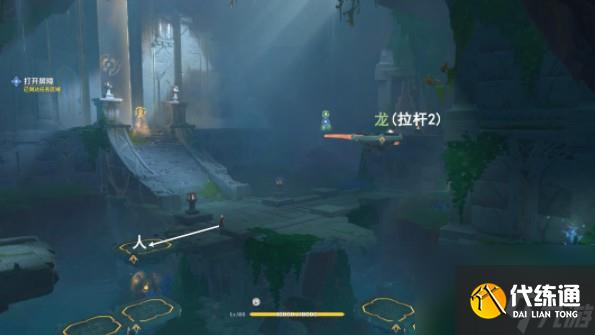 原神自过往的启示任务触发技巧