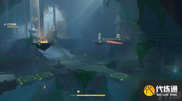 原神自过往的启示任务触发技巧