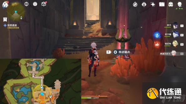 原神自过往的启示任务触发技巧