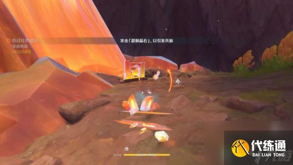 原神自过往的启示任务触发技巧