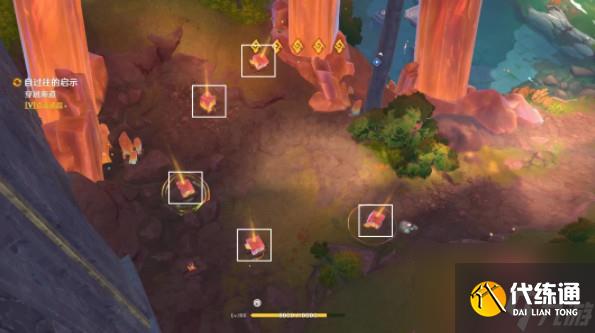 原神自过往的启示任务触发技巧