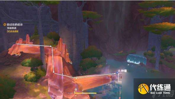 原神自过往的启示任务触发技巧