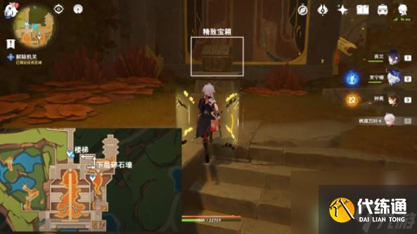 原神自过往的启示任务触发技巧