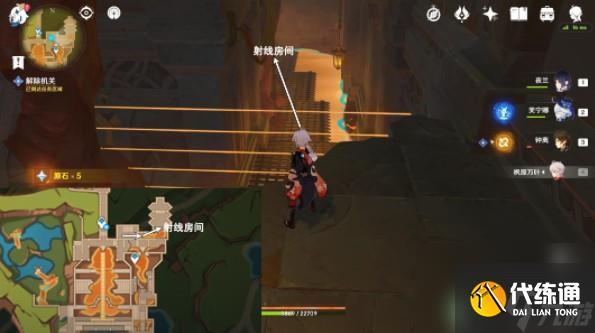 原神自过往的启示任务触发技巧