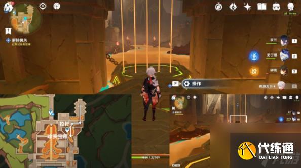 原神自过往的启示任务触发技巧