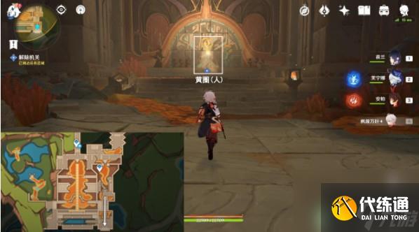 原神自过往的启示任务触发技巧