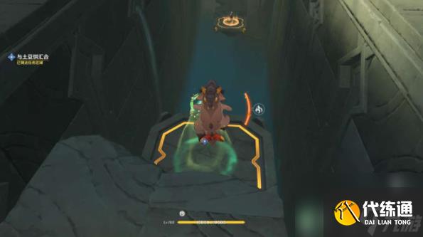 原神自过往的启示任务触发技巧