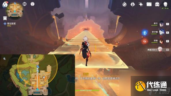 原神自过往的启示任务触发技巧