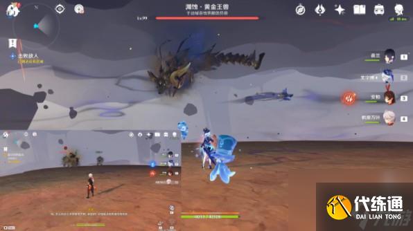 原神自过往的启示任务触发技巧