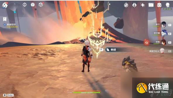 原神自过往的启示任务触发技巧