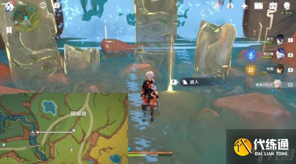 原神赠礼与回礼任务怎样接取