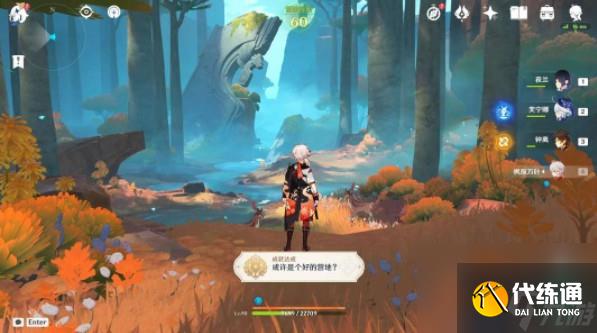 原神赠礼与回礼任务怎样接取