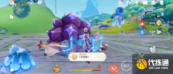 原神科西霍二阶成就通关方法