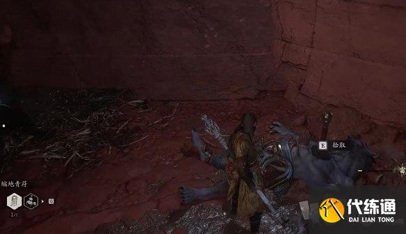 黑神话悟空法术灰蛰获得方法 黑神话悟空法术灰蛰怎么获得