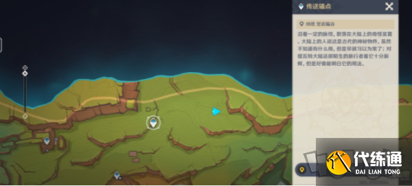 原神躲猫猫任务怎么完成 躲猫猫任务玩法详解