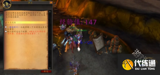 魔兽世界爆裂碎片怎么刷