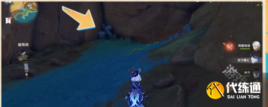 原神隐藏任务养石怎么做