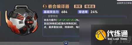 绝区零1.1简杜音擎推荐