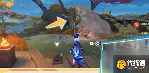 原神走入画中成就达成攻略