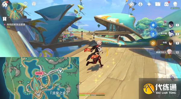 原神神秘岛之旅第三幕图文详细攻略 神秘岛之旅第三幕怎么过[多图]