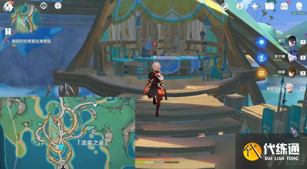 原神神秘岛之旅第三幕图文详细攻略 神秘岛之旅第三幕怎么过[多图]