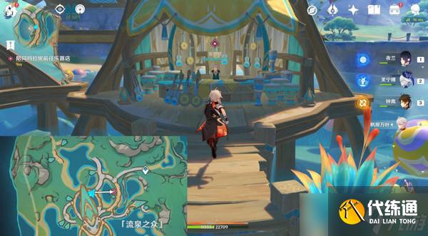 原神神秘岛之旅第三幕图文详细攻略 神秘岛之旅第三幕怎么过[多图]