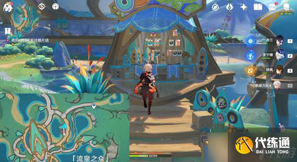 原神神秘岛之旅第三幕图文详细攻略 神秘岛之旅第三幕怎么过[多图]