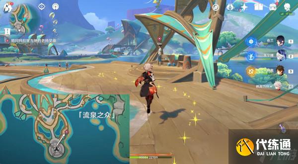 原神神秘岛之旅第三幕图文详细攻略 神秘岛之旅第三幕怎么过[多图]