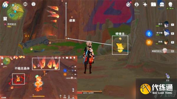 原神暗哑的回声任务怎么做