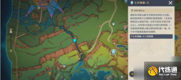 原神灵璧洞窟要怎么进 原神灵璧洞窟进入方法介绍