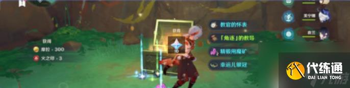 原神灵璧洞窟要怎么进 原神灵璧洞窟进入方法介绍