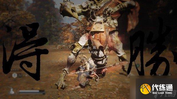 黑神话悟空齐齐整整四十五难怎么达成 黑神话悟空四个蝎太子位置