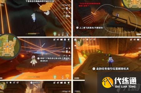 原神自过往启事任务怎么完成