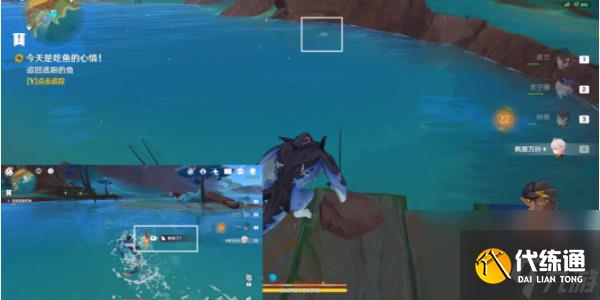 原神今天是吃鱼的心情任务怎么做