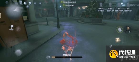第五人格法罗女士技能使用方法介绍