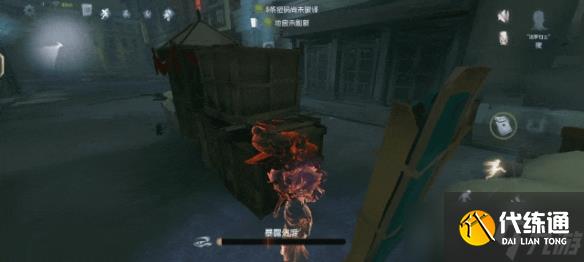 第五人格法罗女士技能使用方法介绍