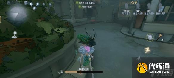 第五人格法罗女士技能使用方法介绍
