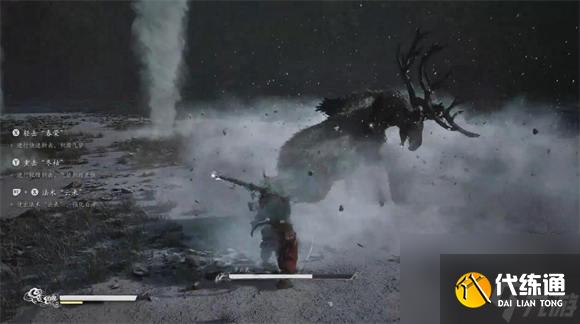 黑神话悟空步云鹿怎么打 黑神话悟步云鹿打法攻略