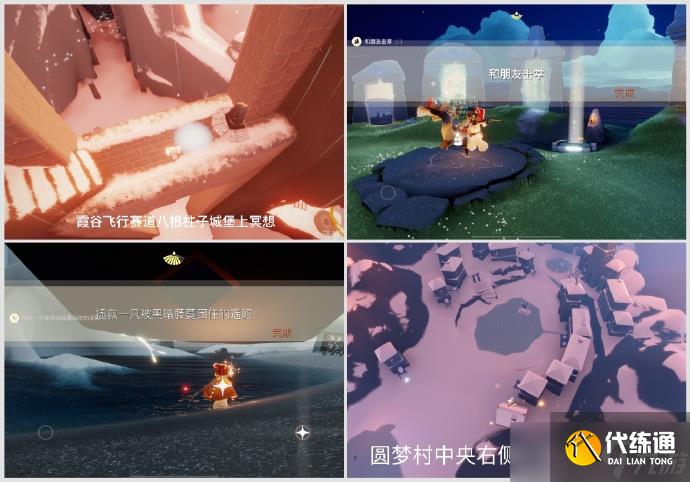 光遇9月3日每日任务|季节蜡烛|夏之日代币