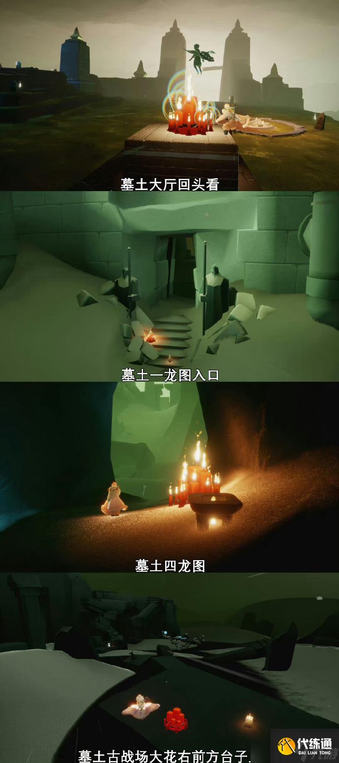 光遇9月3日每日任务|季节蜡烛|夏之日代币