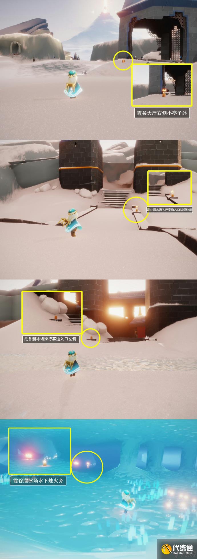 光遇9月3日每日任务|季节蜡烛|夏之日代币