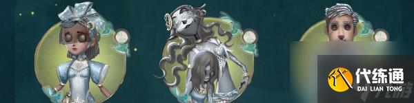 第五人格主题活动银月下的传说夜怎么样