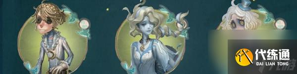 第五人格主题活动银月下的传说夜怎么样