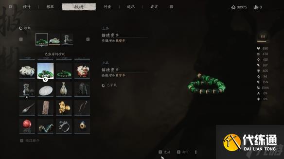 黑神话悟空永冻流怎么玩 黑神话悟空永冻流玩法攻略