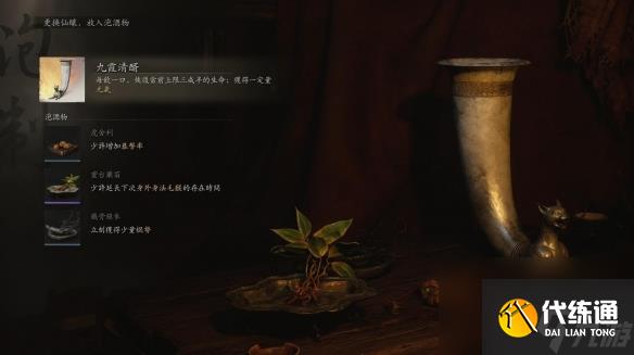 黑神话悟空永冻流怎么玩 黑神话悟空永冻流玩法攻略