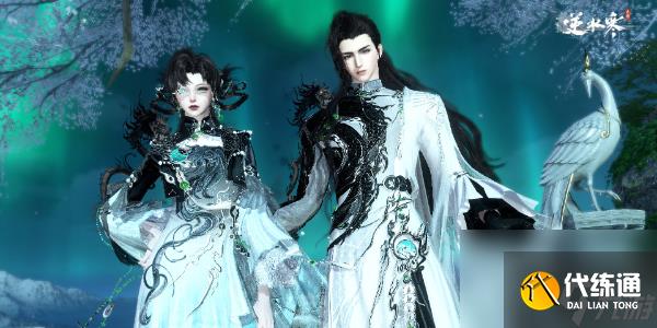 逆水寒手游新时装川峦游墨什么时候上线