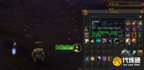 魔兽世界暗月马戏团炽燃之翼怎么获得