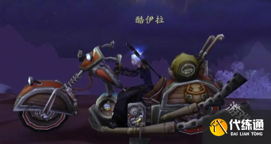 魔兽世界怀旧服机械路霸怎么获得