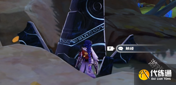 原神不死成就怎么达成